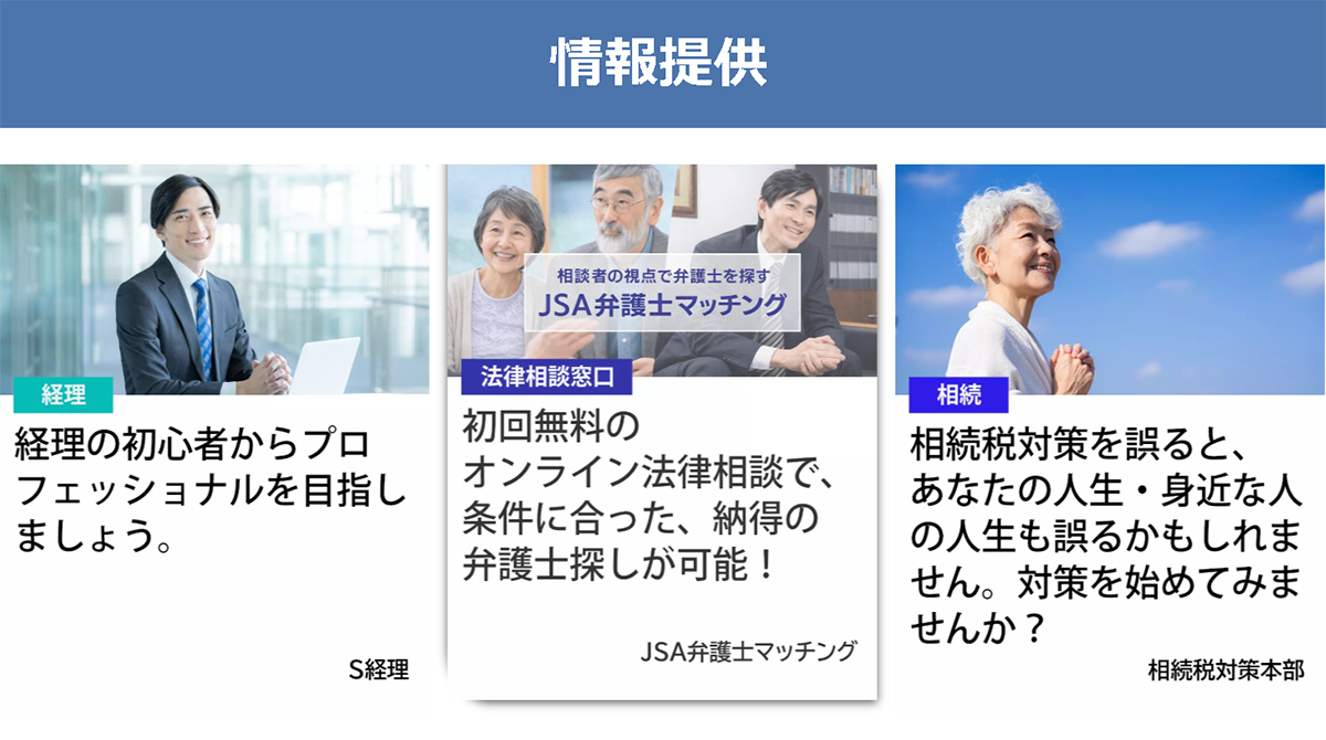 税理士法人 都心綜合会計事務所のリンクボタン例